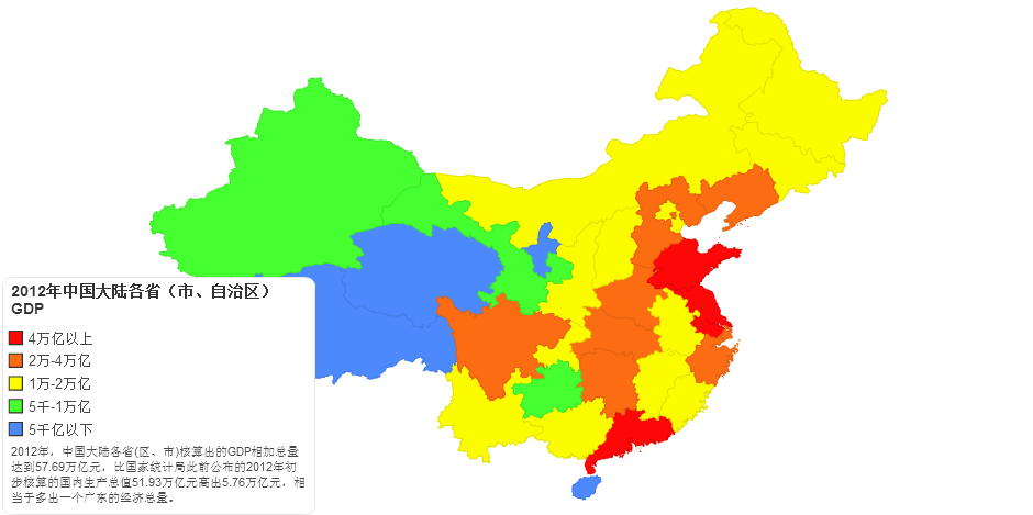 Chinaprovincegdp2012