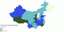 2015 China Provincial GDP Targets