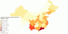 Number of Oversea Visitor Arrivals by Region in 2015